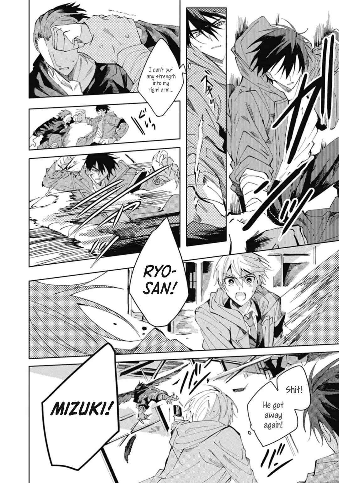 Page 25 Chapter 3 Omae ni Ore wa Dou Utsuru