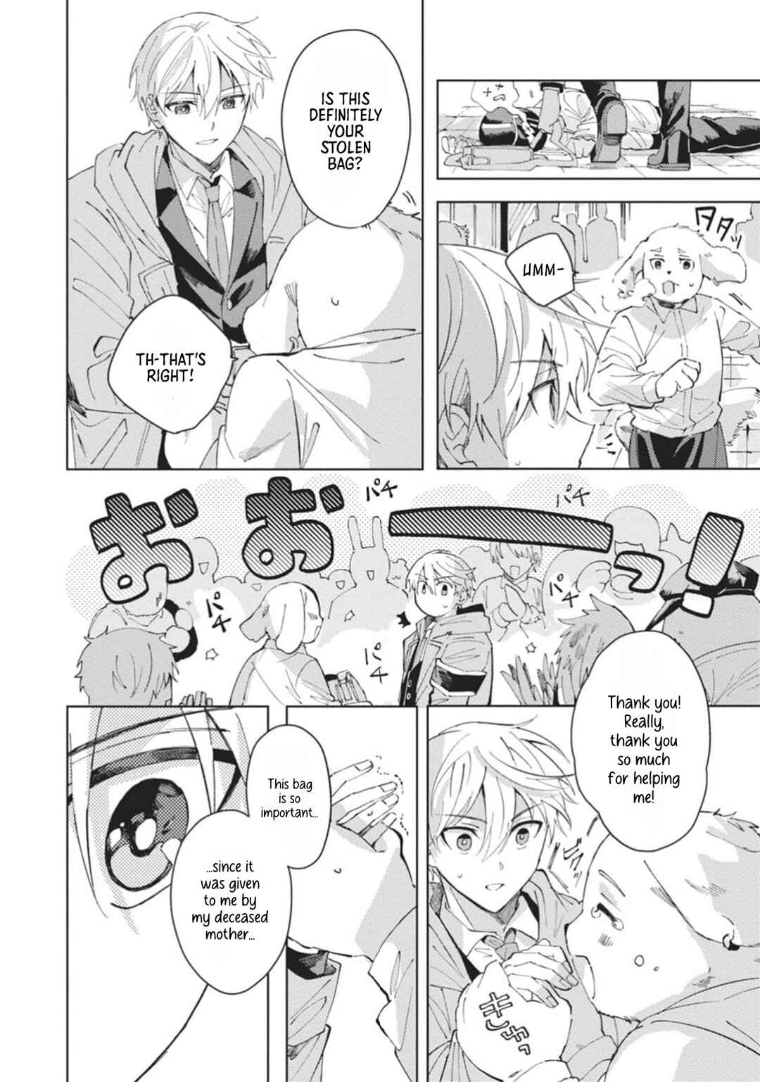 Page 15 Chapter 2 Omae ni Ore wa Dou Utsuru