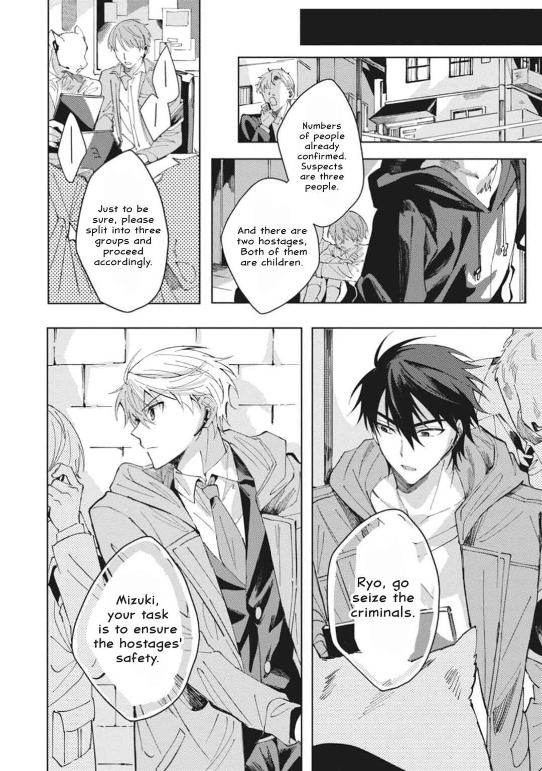 Page 25 Chapter 2 Omae ni Ore wa Dou Utsuru