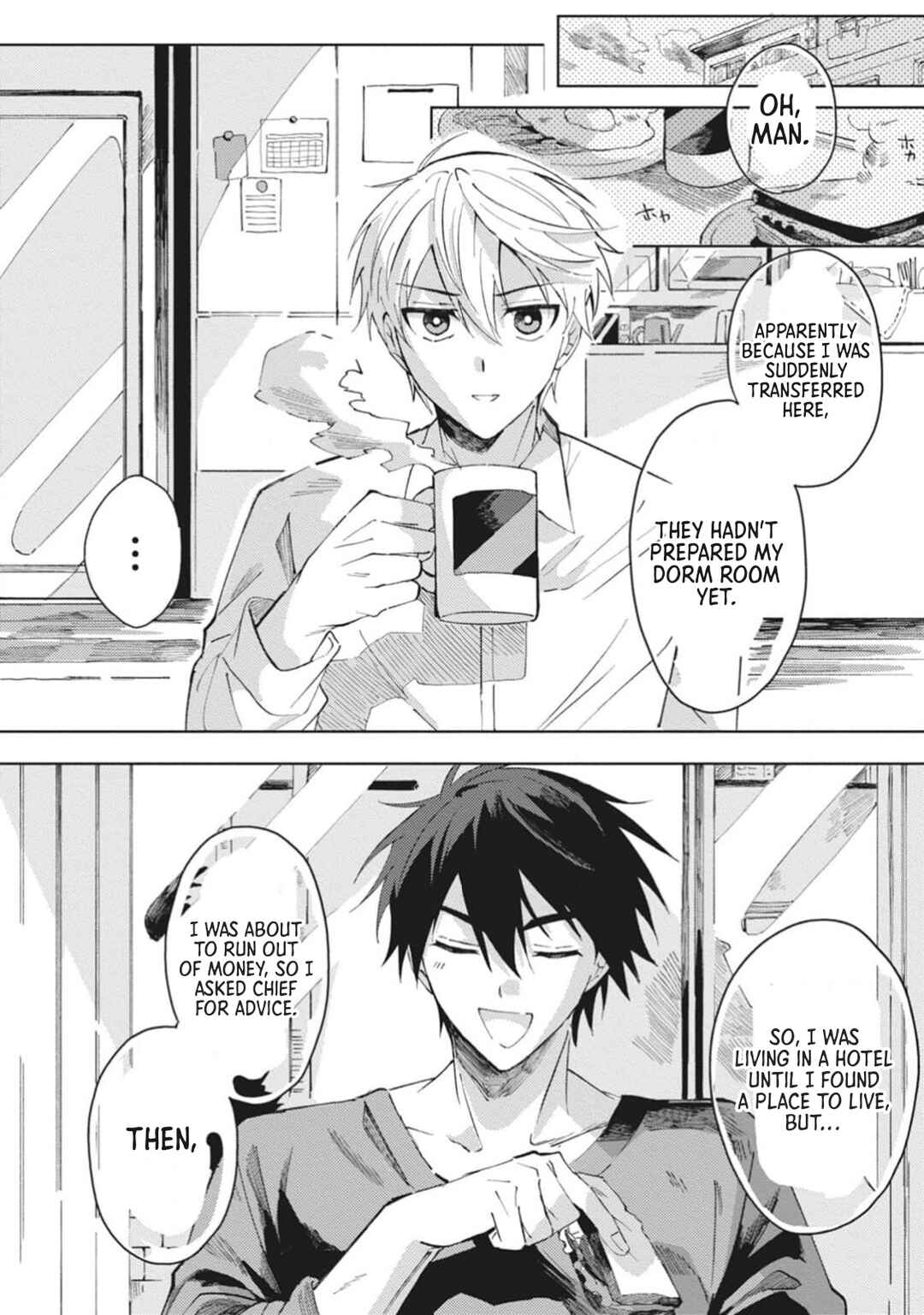 Page 3 Chapter 2 Omae ni Ore wa Dou Utsuru
