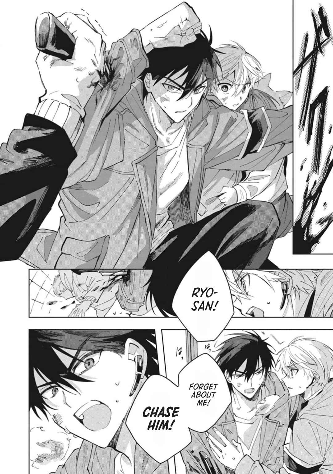 Page 31 Chapter 2 Omae ni Ore wa Dou Utsuru