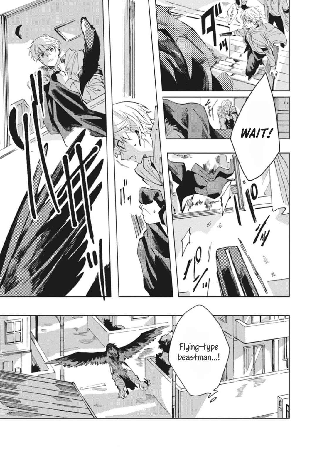 Page 32 Chapter 2 Omae ni Ore wa Dou Utsuru