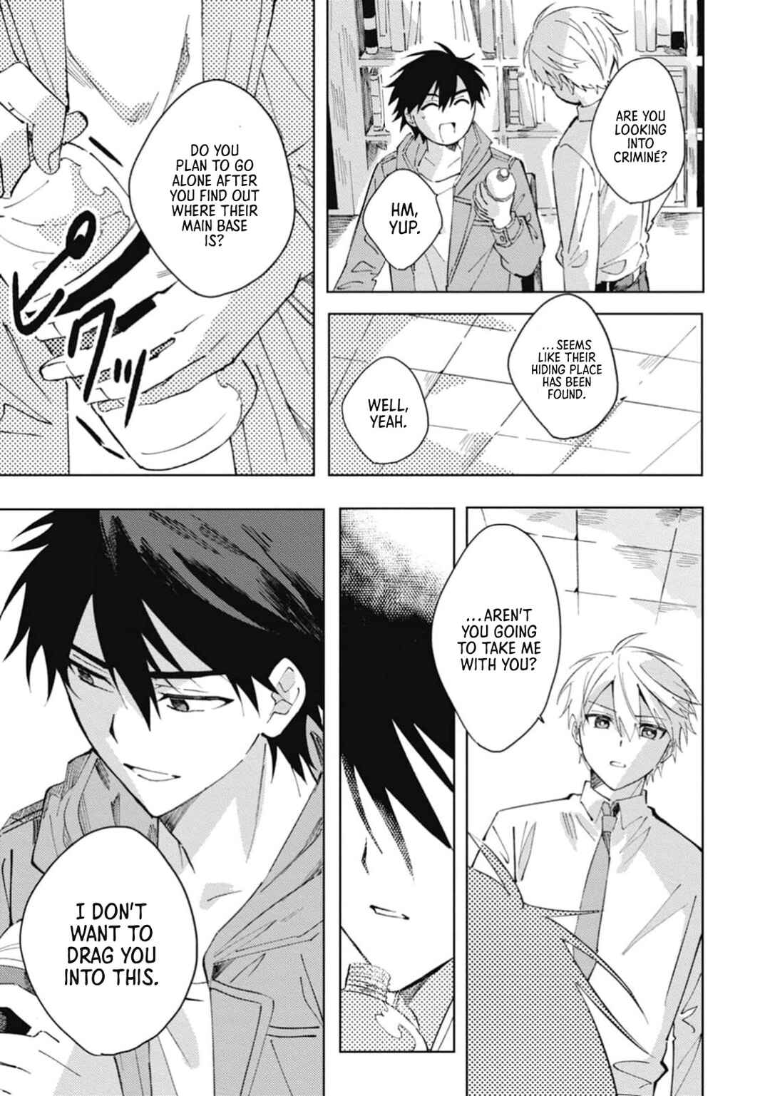 Page 20 Chapter 5 Omae ni Ore wa Dou Utsuru