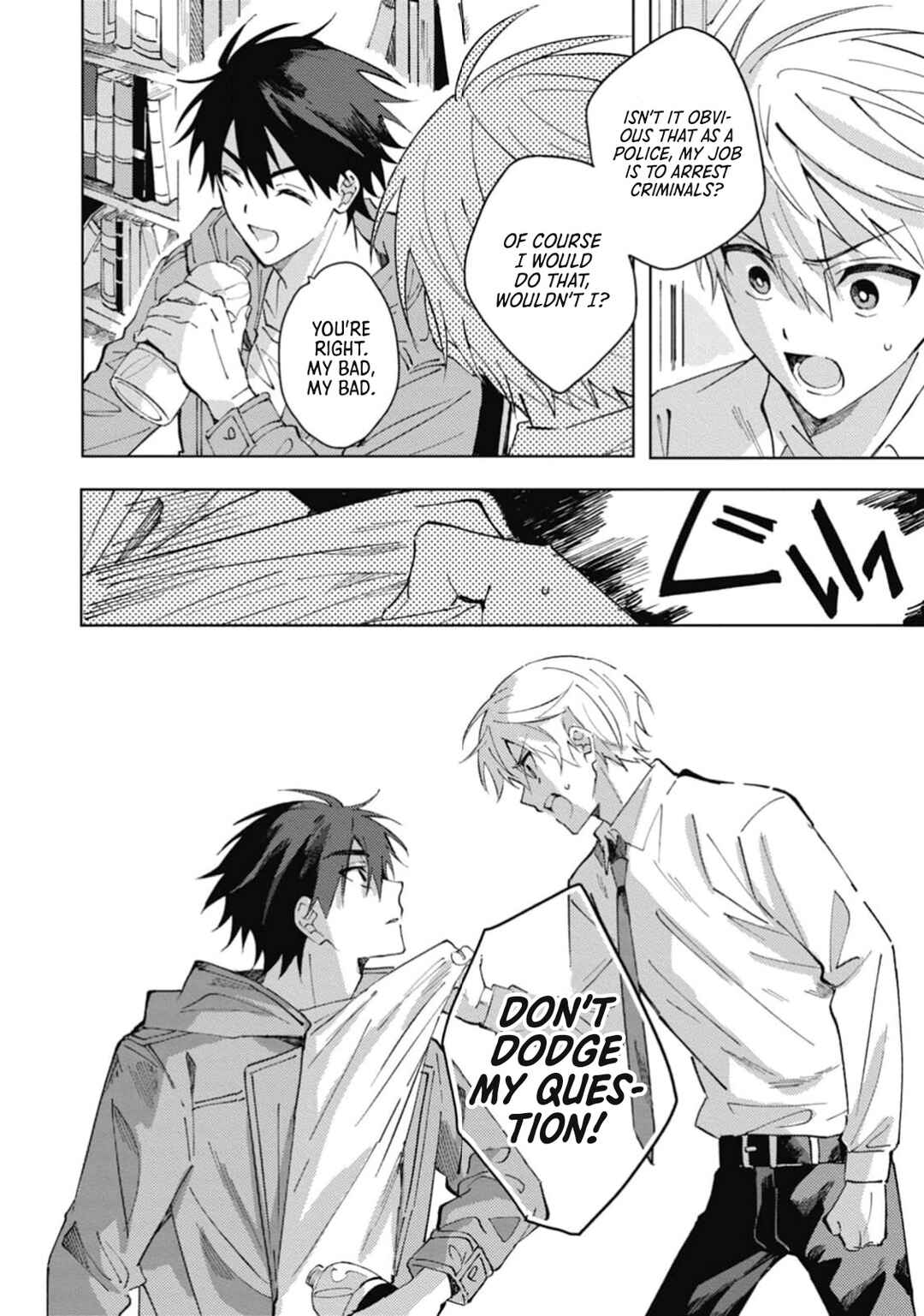 Page 21 Chapter 5 Omae ni Ore wa Dou Utsuru