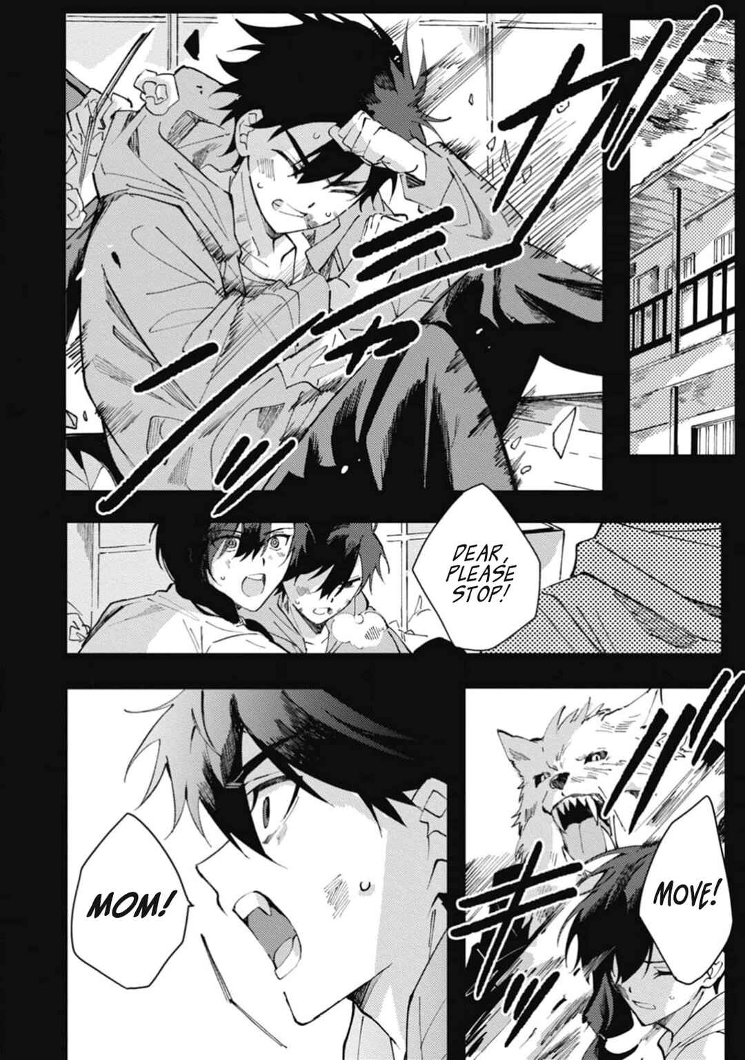 Page 3 Chapter 5 Omae ni Ore wa Dou Utsuru