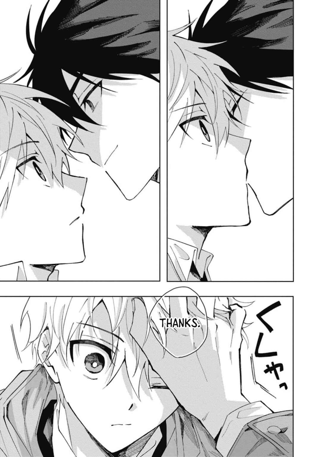 Page 32 Chapter 5 Omae ni Ore wa Dou Utsuru