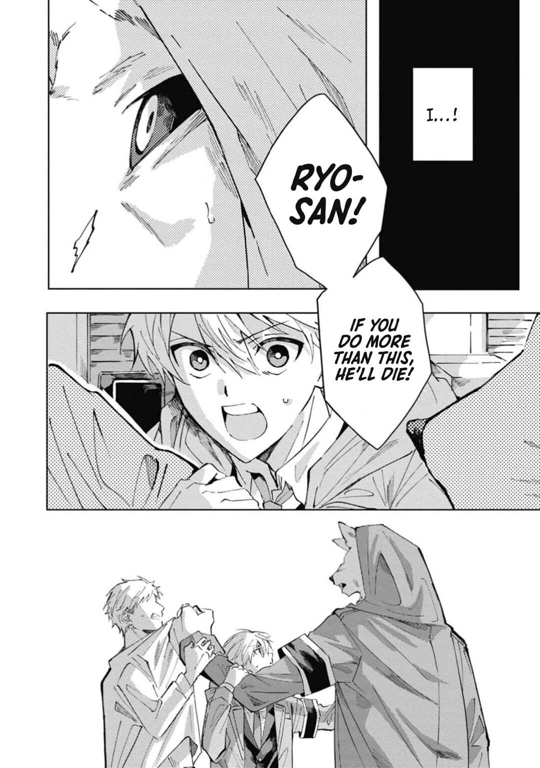 Page 7 Chapter 5 Omae ni Ore wa Dou Utsuru