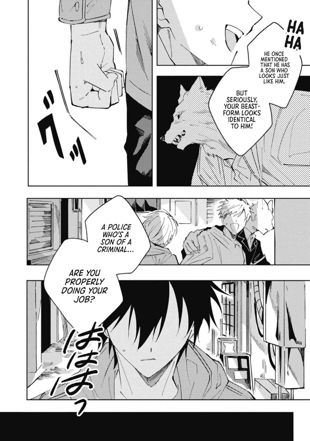 Page 9 Chapter 5 Omae ni Ore wa Dou Utsuru