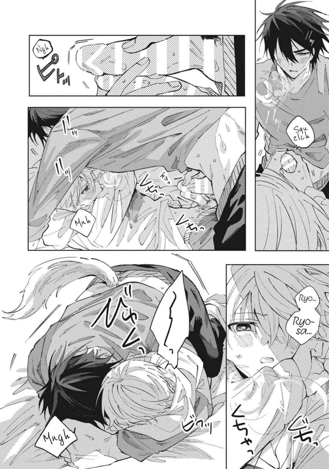 Page 4 Chapter 6.5 Omae ni Ore wa Dou Utsuru