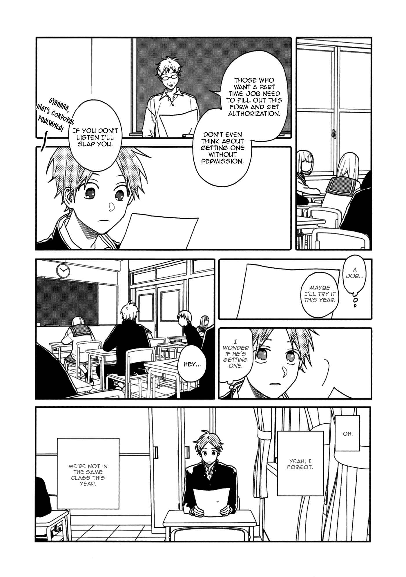 Page 4 Chapter 1 Futari no Hanashi