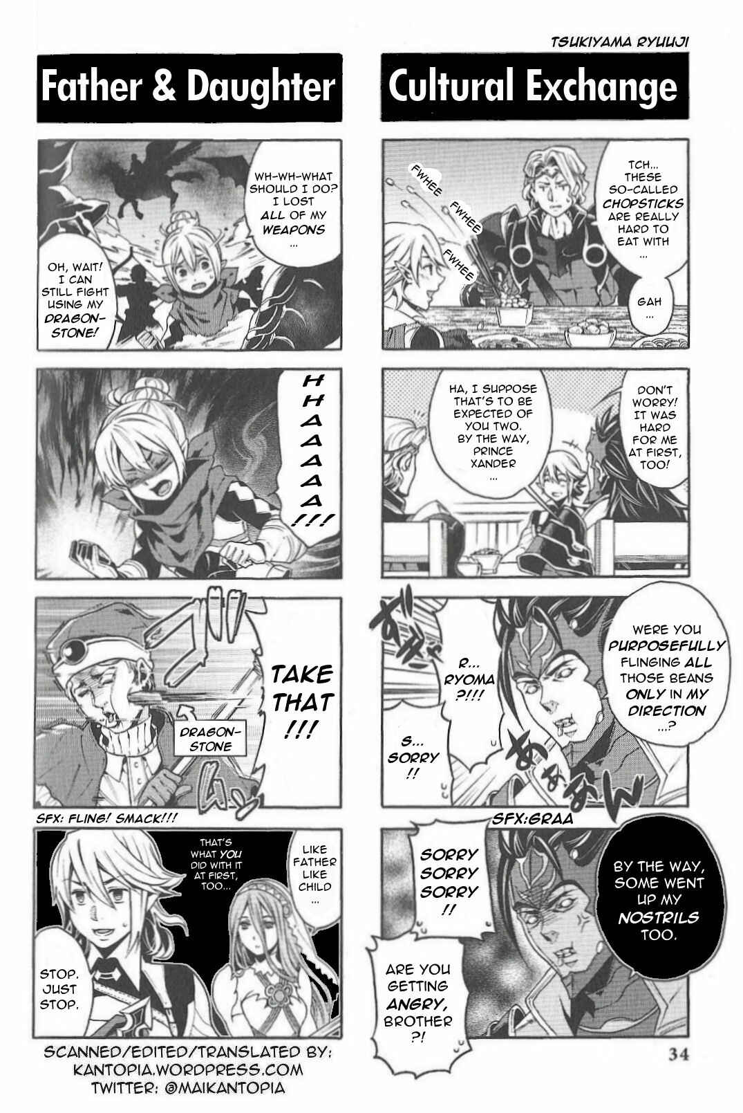 Page 7 Chapter 4 Fire Emblem if/Fates: 4Koma KINGS