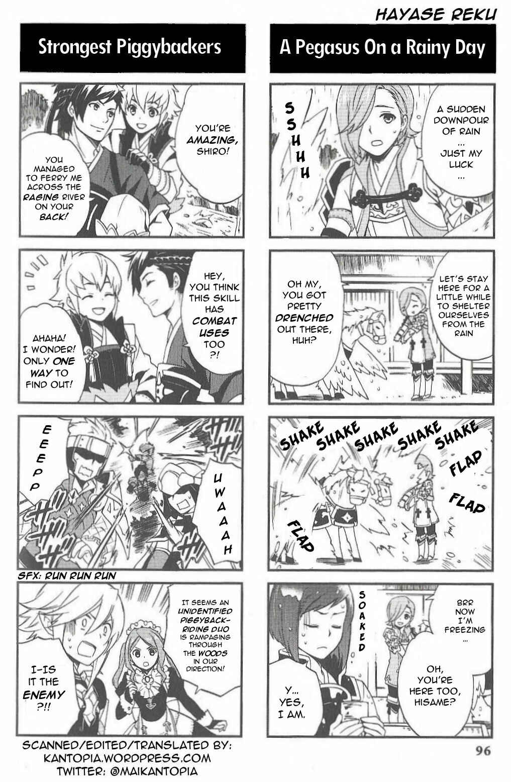 Page 5 Chapter 12 Fire Emblem if/Fates: 4Koma KINGS