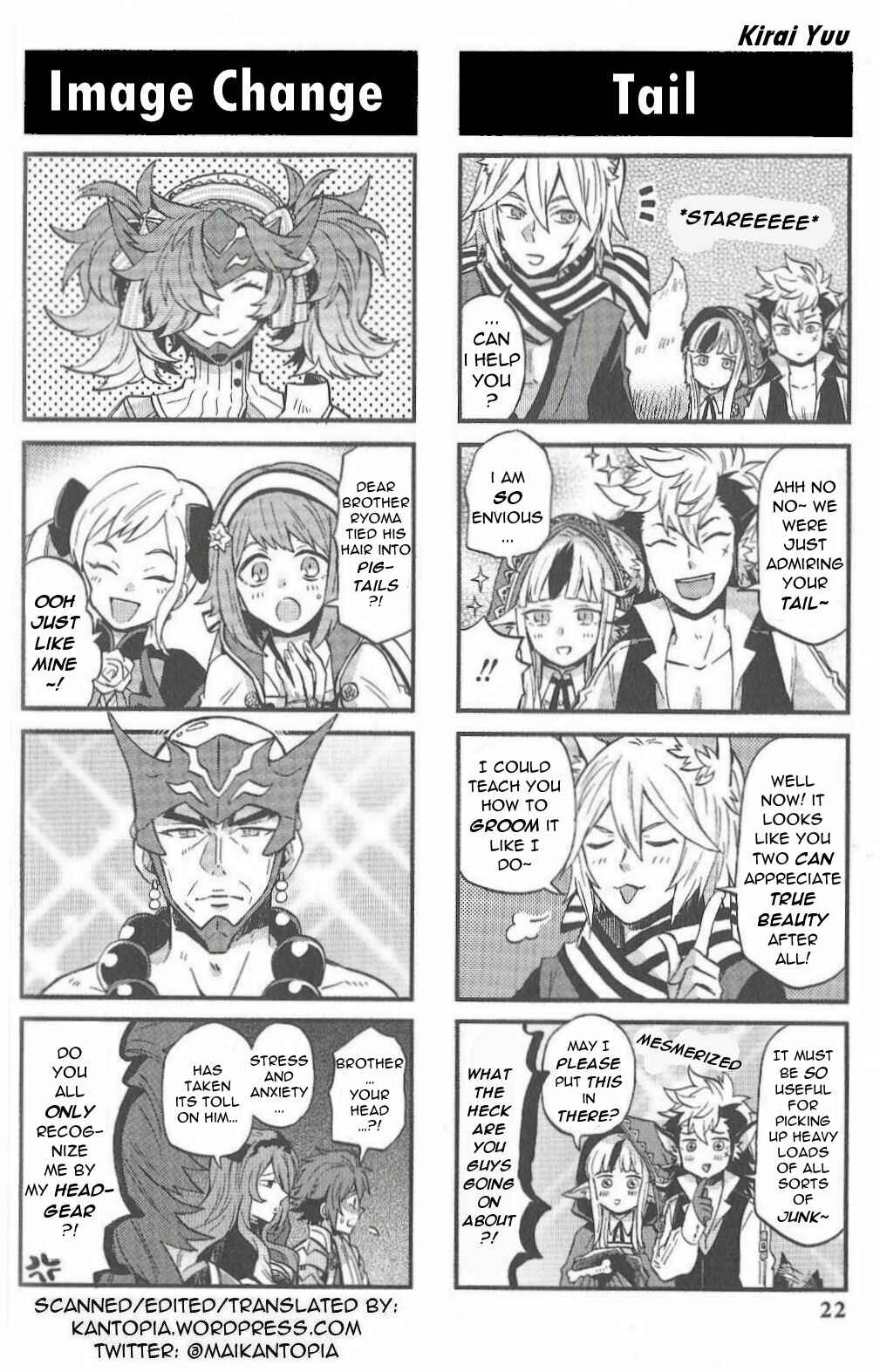 Page 3 Chapter 3 Fire Emblem if/Fates: 4Koma KINGS