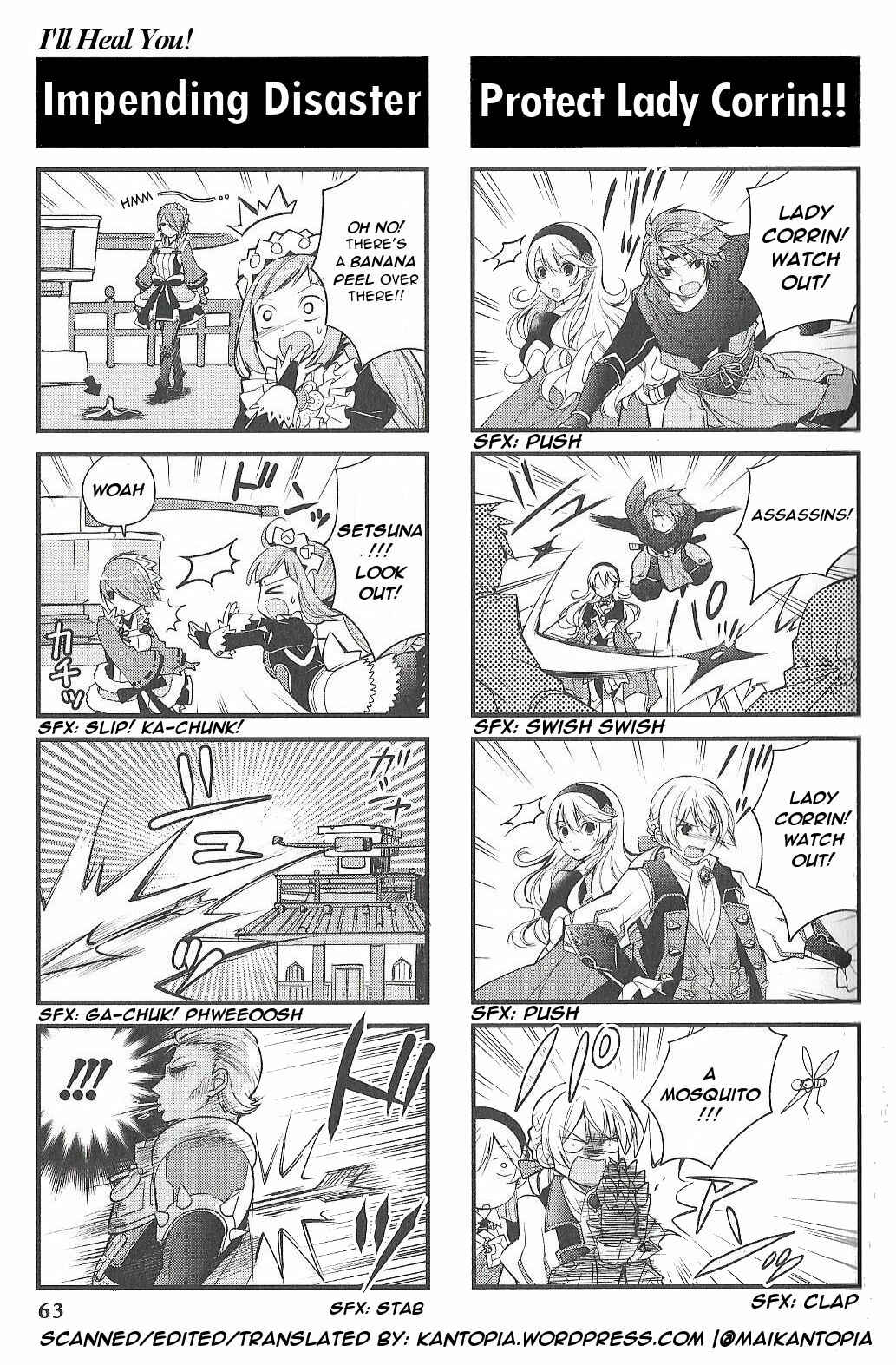 Page 4 Chapter 8 Fire Emblem if/Fates: 4Koma KINGS