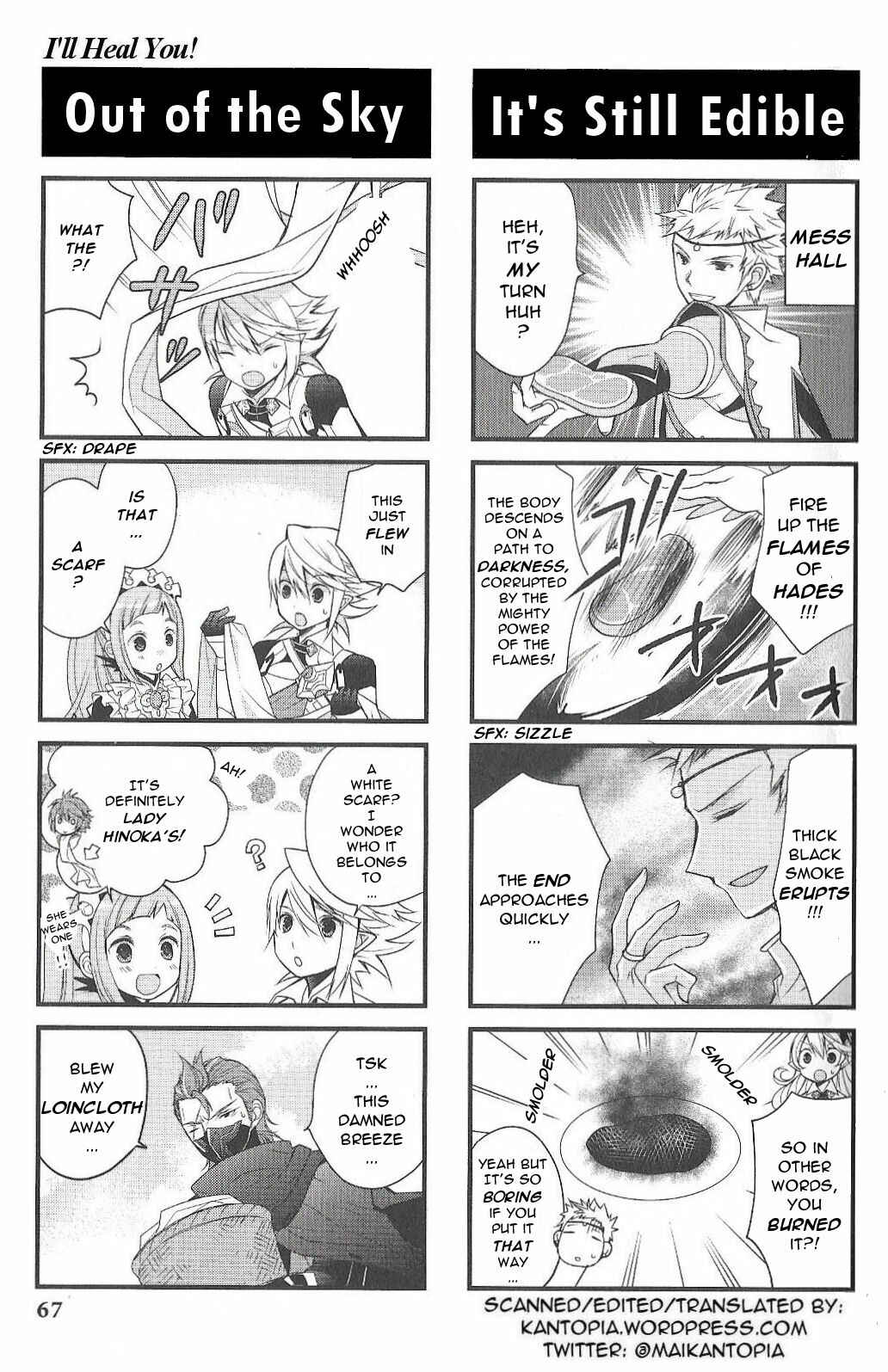 Page 8 Chapter 8 Fire Emblem if/Fates: 4Koma KINGS