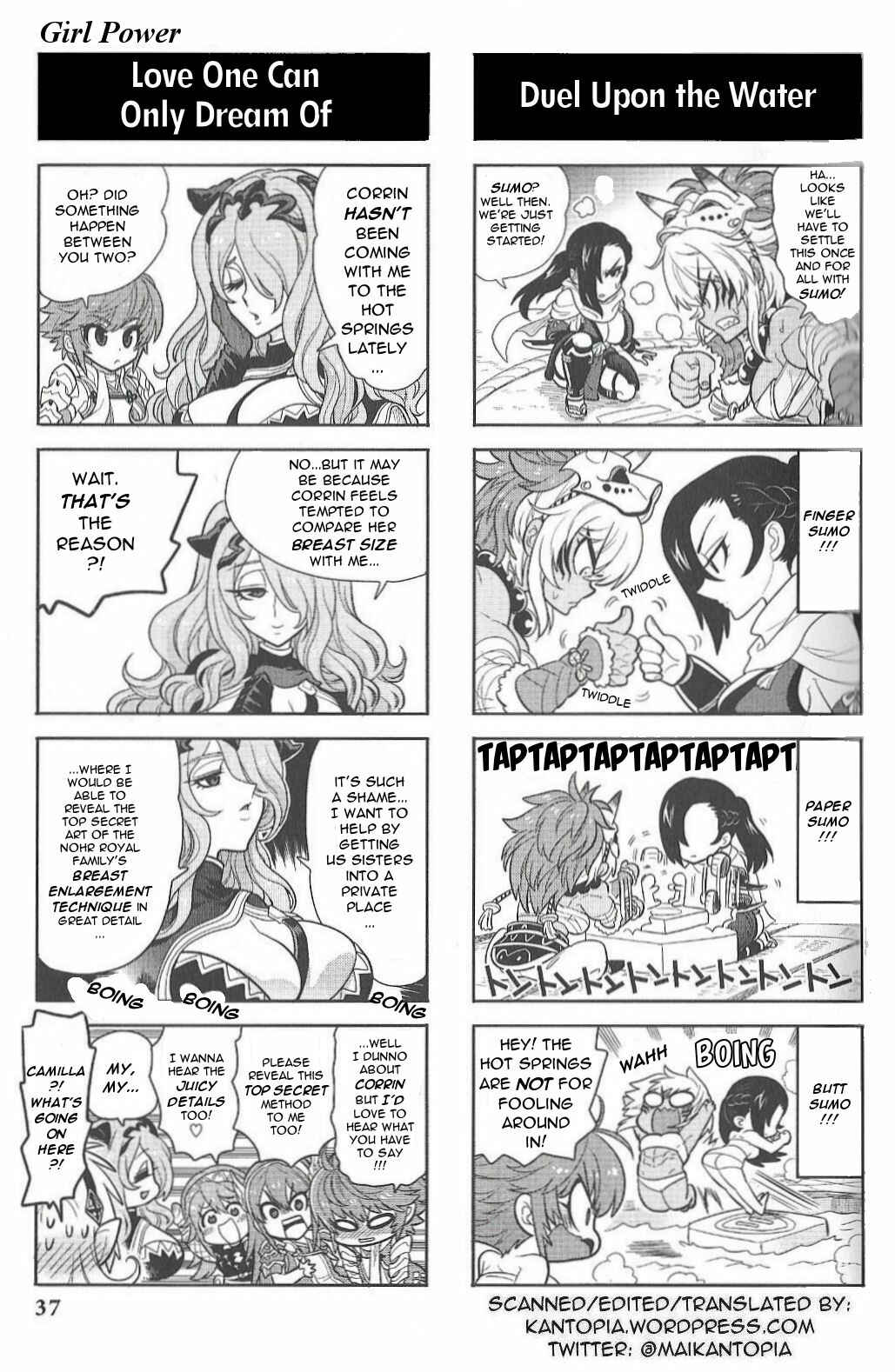 Page 2 Chapter 5 Fire Emblem if/Fates: 4Koma KINGS