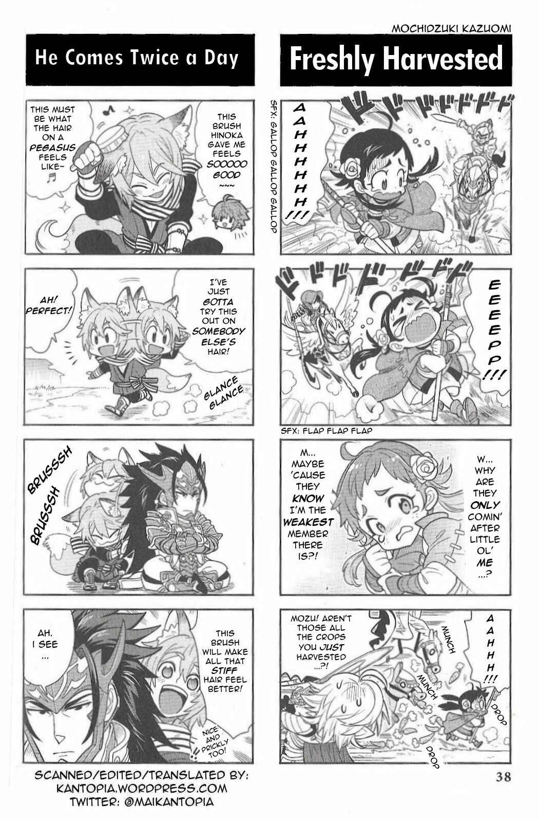 Page 3 Chapter 5 Fire Emblem if/Fates: 4Koma KINGS