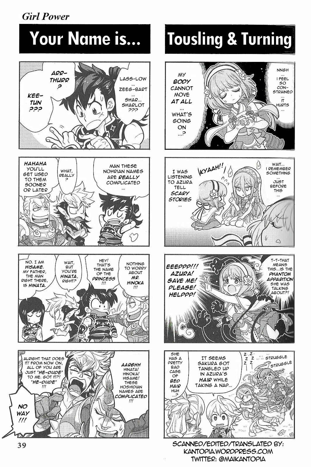 Page 4 Chapter 5 Fire Emblem if/Fates: 4Koma KINGS