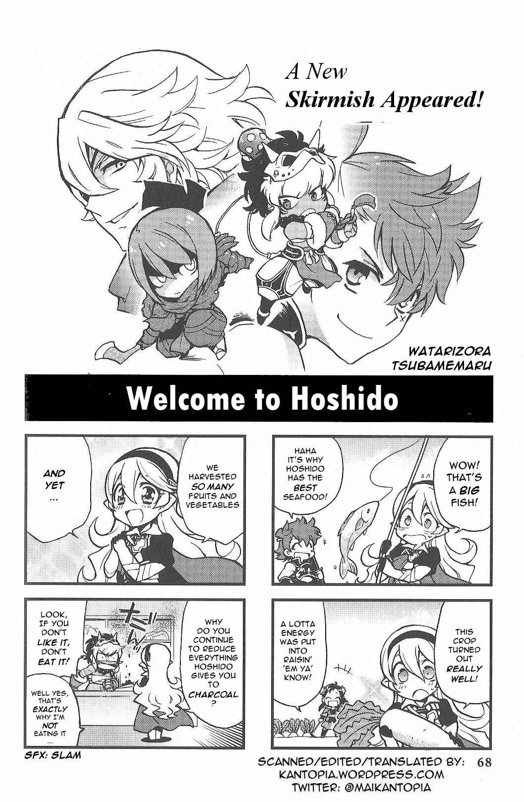 Page 1 Chapter 9 Fire Emblem if/Fates: 4Koma KINGS