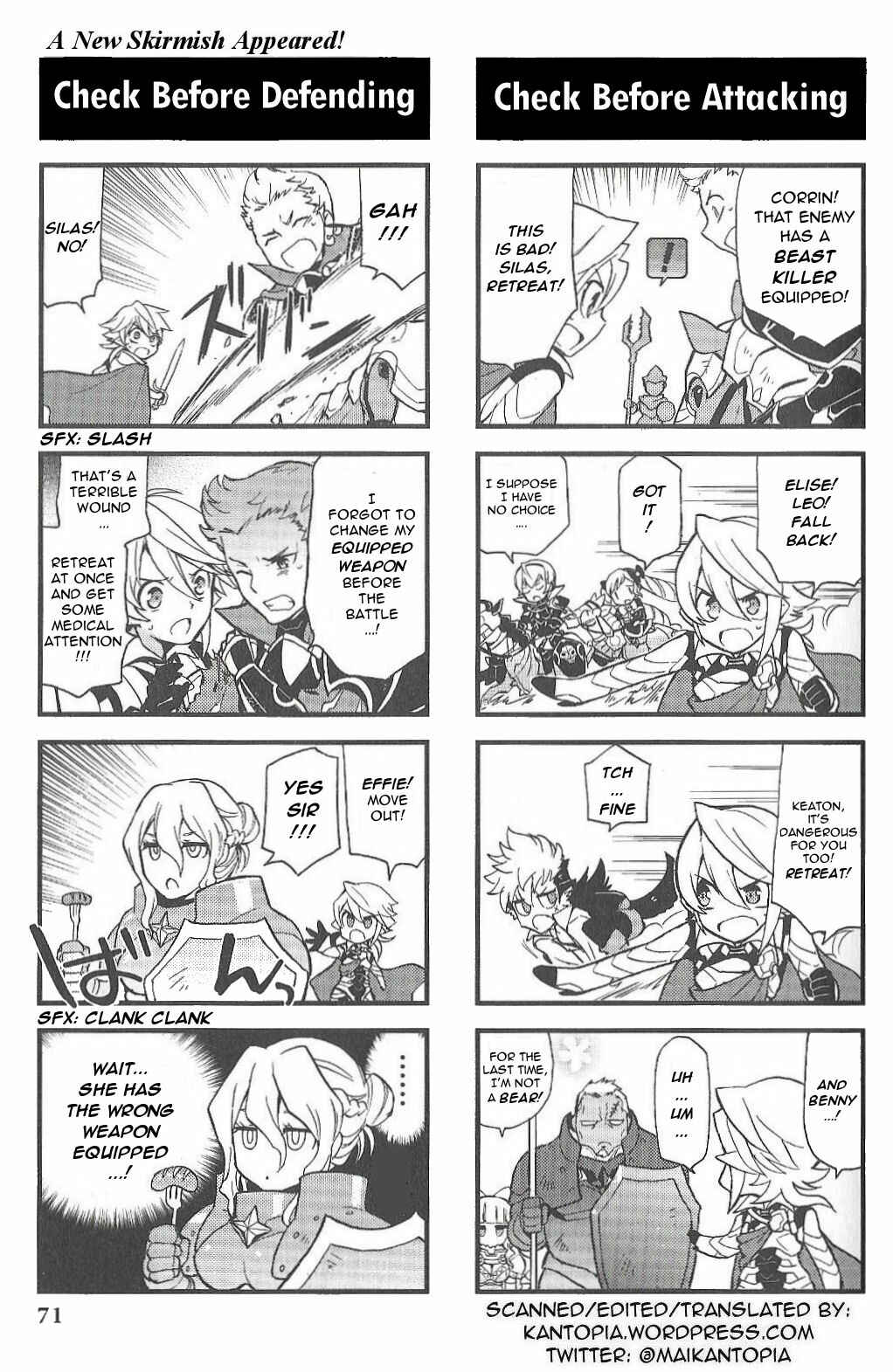 Page 4 Chapter 9 Fire Emblem if/Fates: 4Koma KINGS