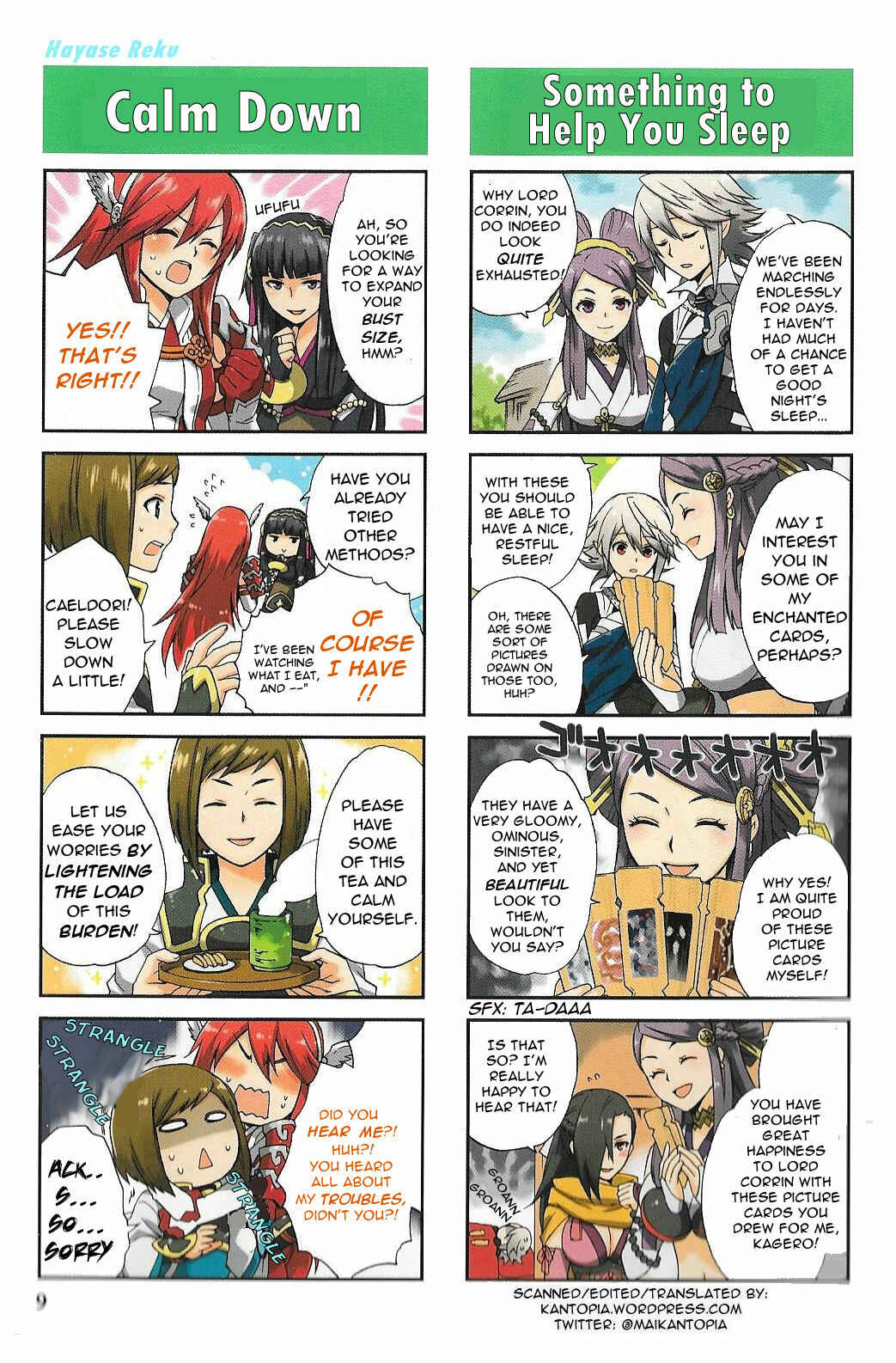 Page 7 Chapter 1 Fire Emblem if/Fates: 4Koma KINGS