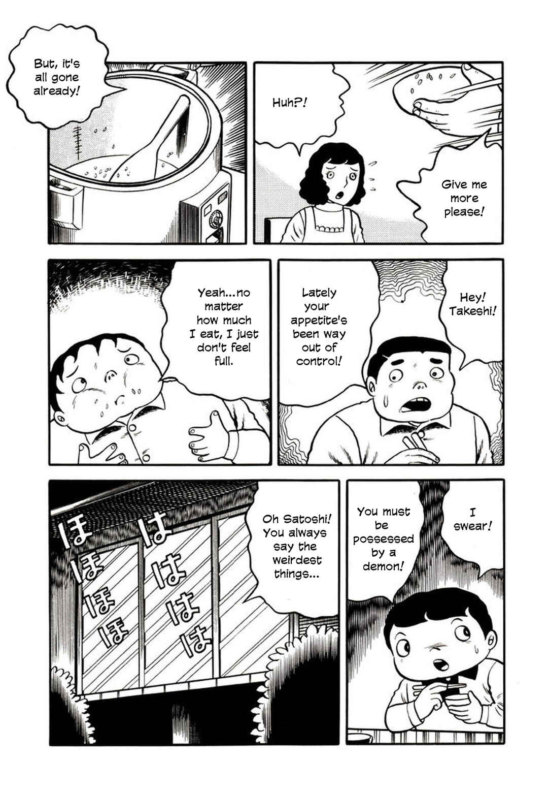 Page 3 Chapter 6 Demon Child