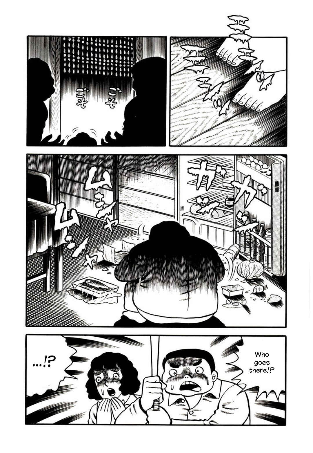 Page 5 Chapter 6 Demon Child