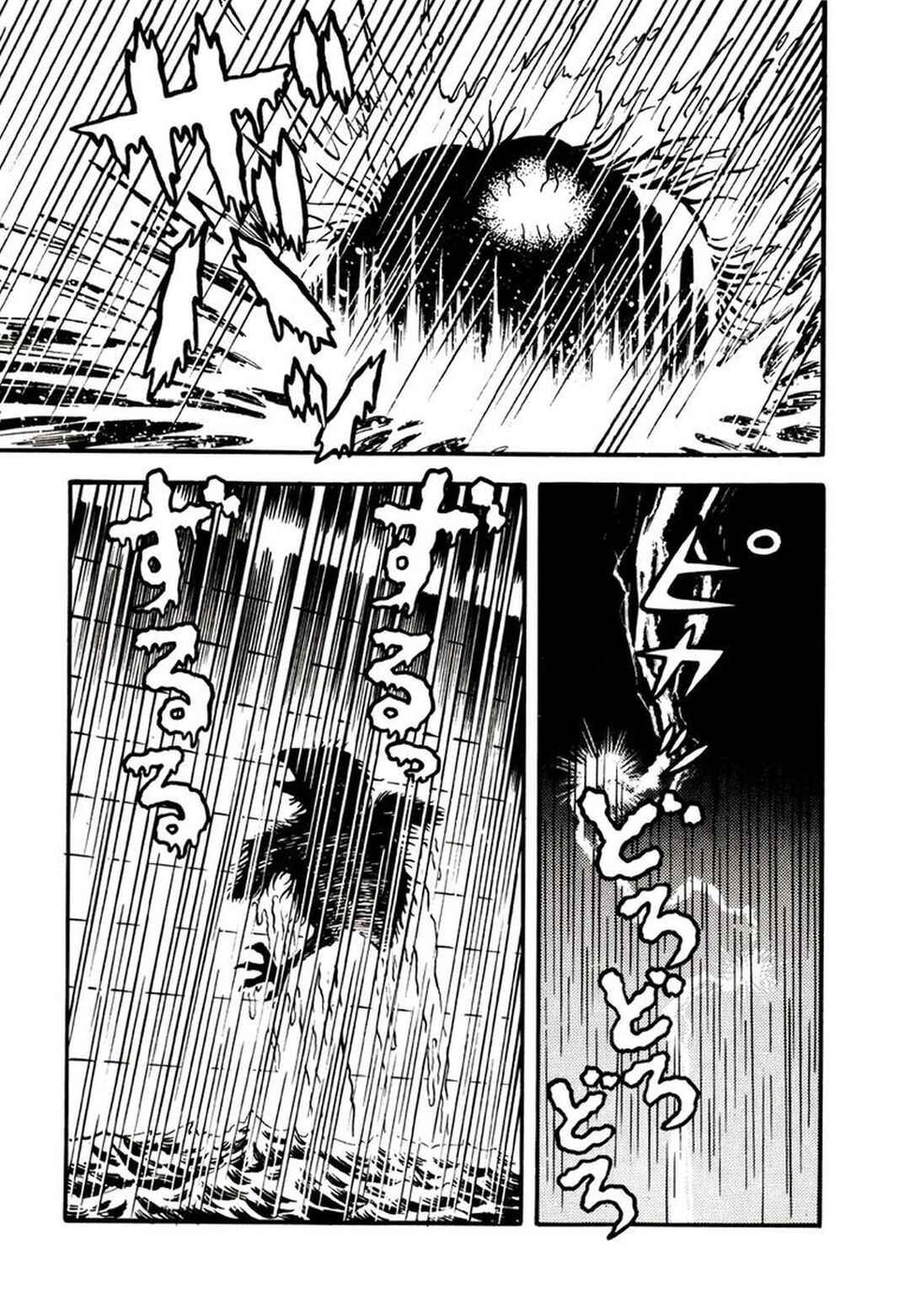 Page 15 Chapter 4 Demon Child