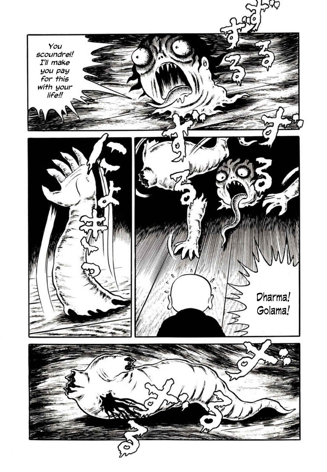 Page 36 Chapter 2 Demon Child