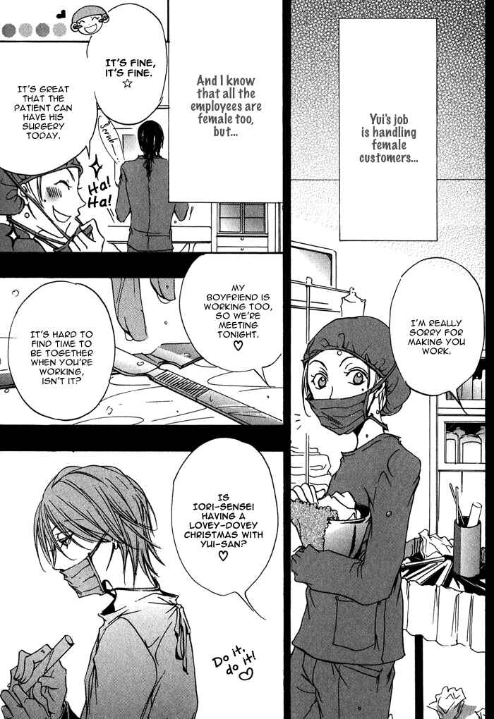 Page 11 Chapter 7 Bed Room Tour!