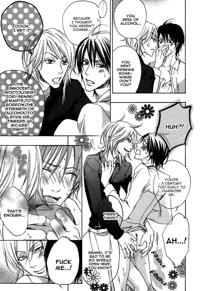 Page 21 Chapter 7 Bed Room Tour!