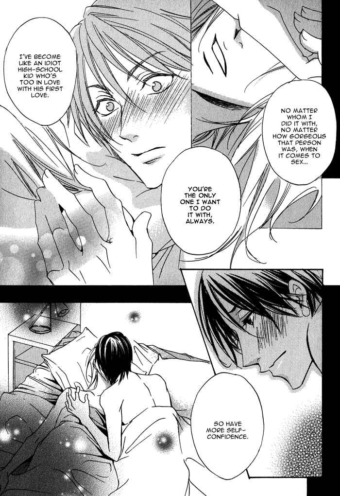 Page 25 Chapter 7 Bed Room Tour!