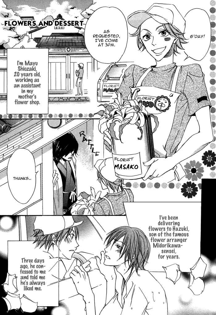 Page 1 Chapter 5 Bed Room Tour!