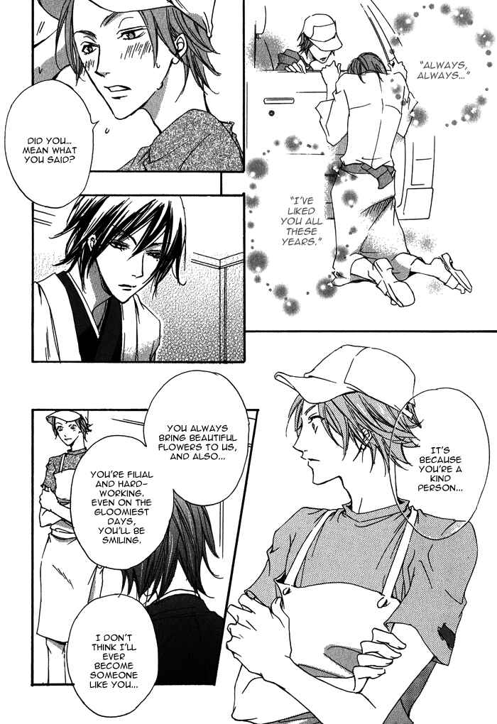 Page 6 Chapter 5 Bed Room Tour!