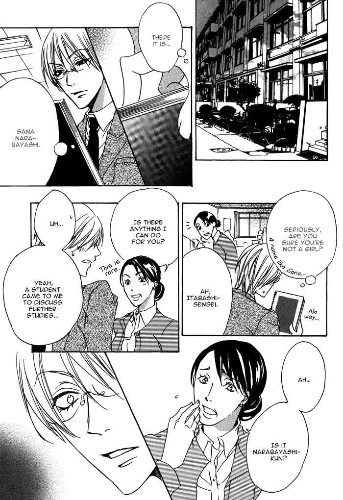 Page 17 Chapter 4 Bed Room Tour!