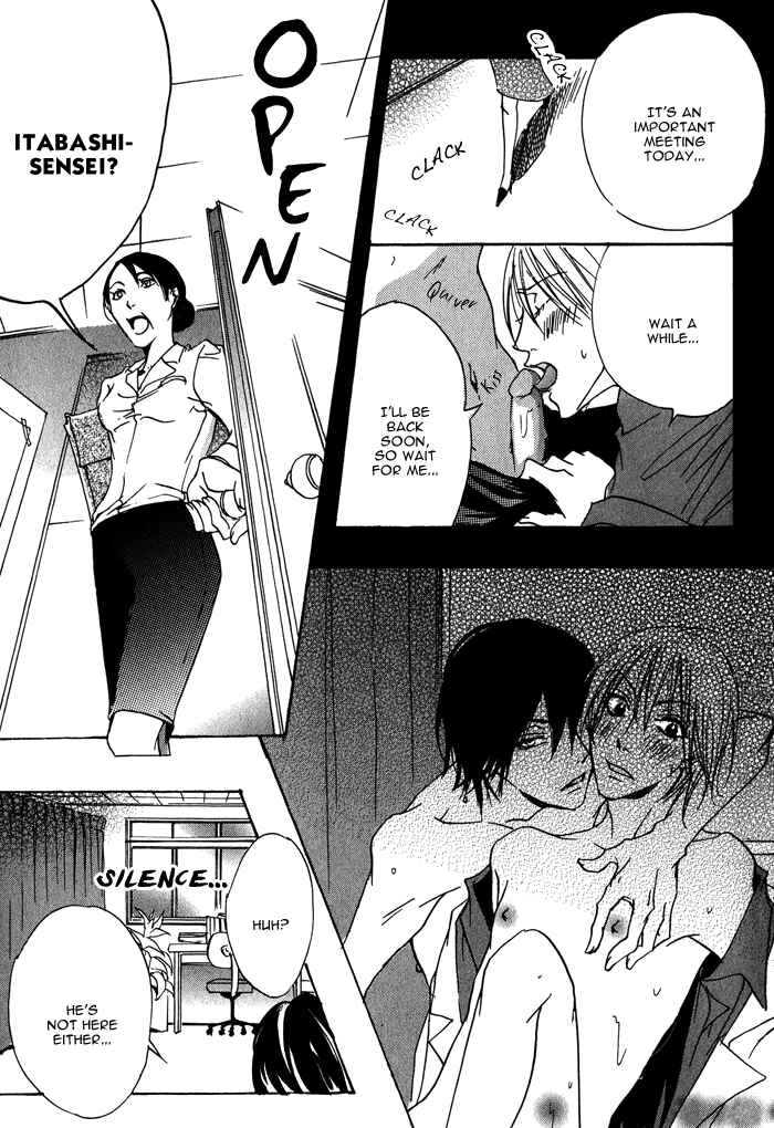Page 29 Chapter 4 Bed Room Tour!