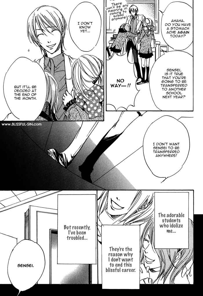 Page 3 Chapter 4 Bed Room Tour!