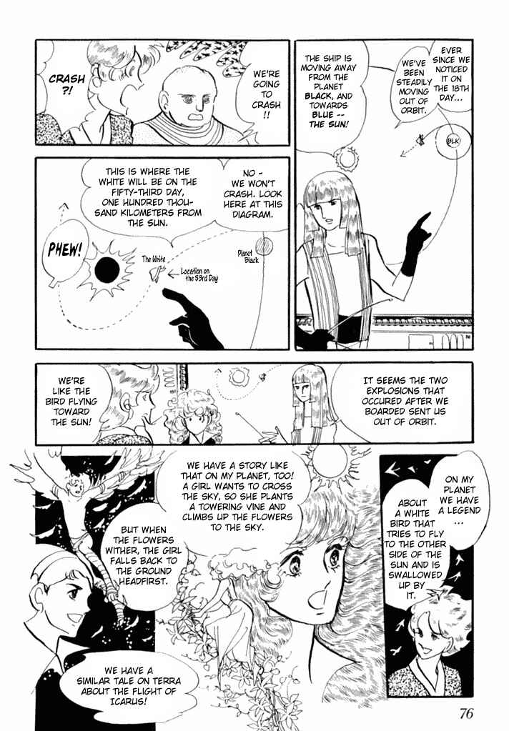 Page 14 Chapter 3 They Were Eleven!