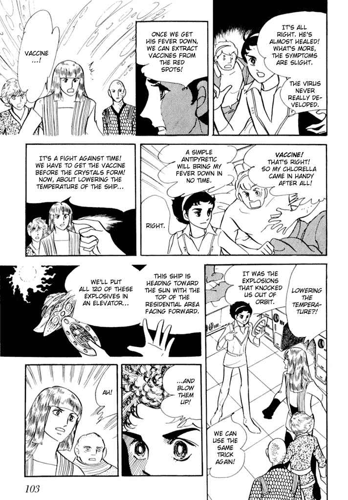 Page 16 Chapter 4 They Were Eleven!