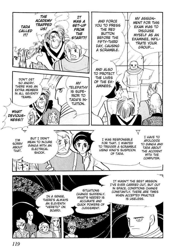Page 32 Chapter 4 They Were Eleven!