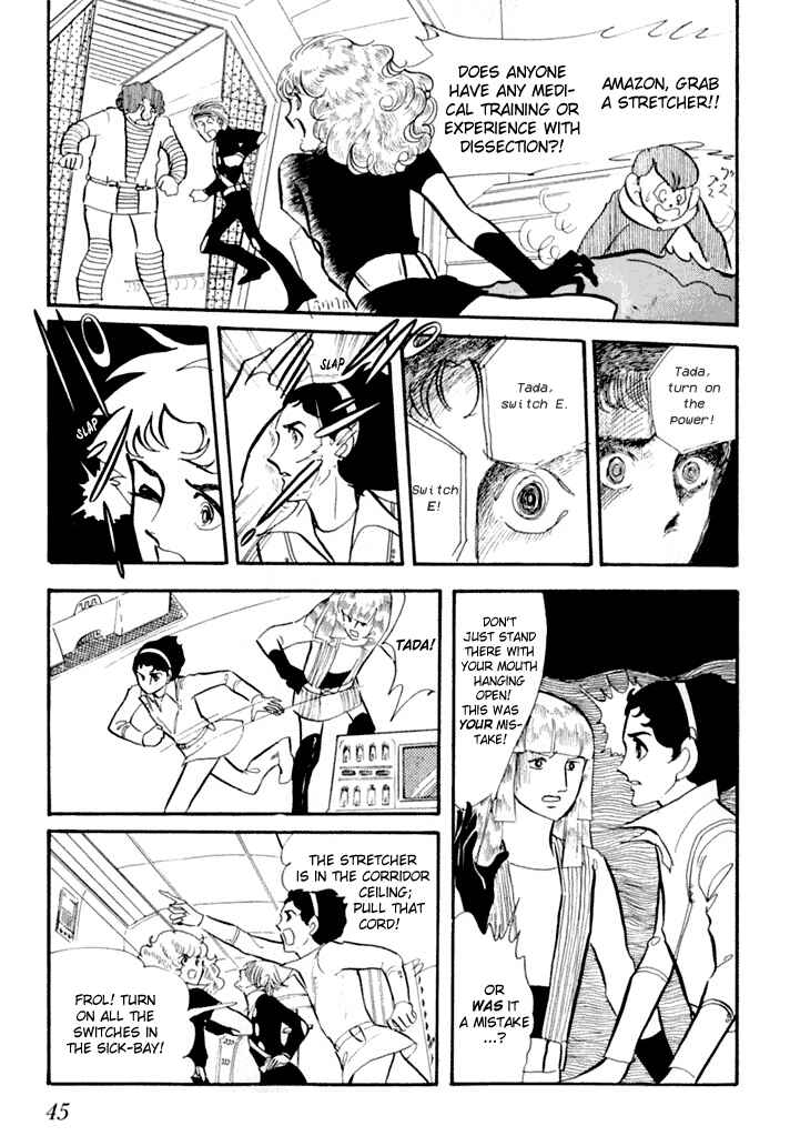 Page 12 Chapter 2 They Were Eleven!