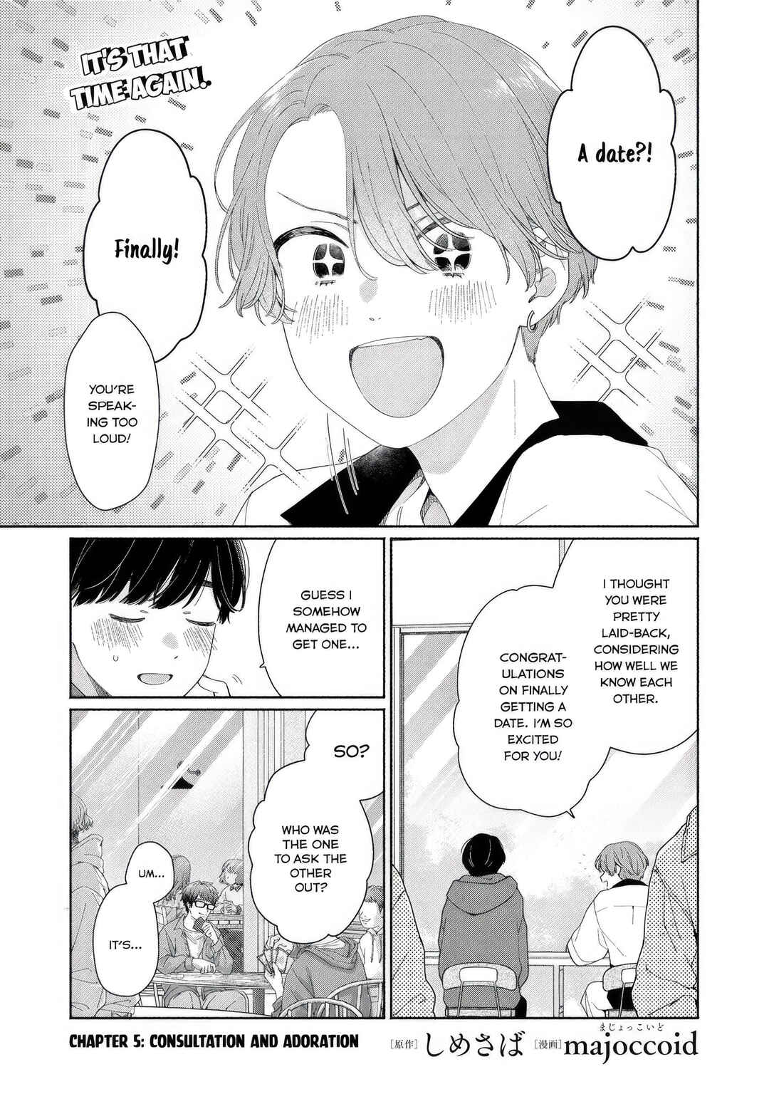 Page 1 Chapter 5 Tayutau Kemuri wa Tsukamenai