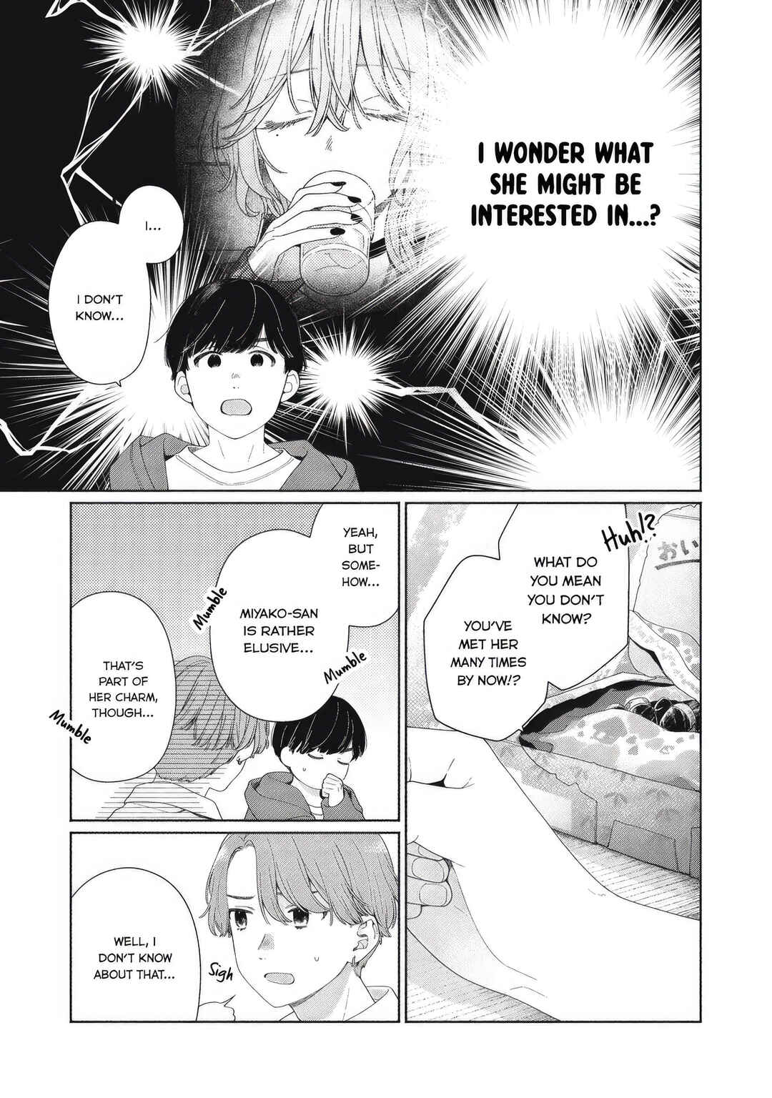 Page 5 Chapter 5 Tayutau Kemuri wa Tsukamenai