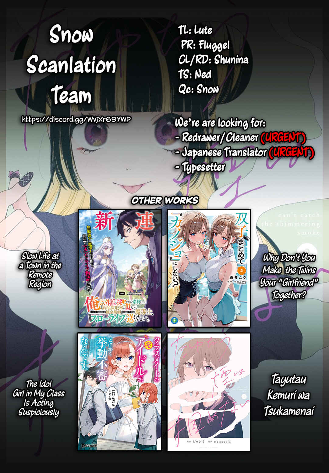 Page 20 Chapter 11 Tayutau Kemuri wa Tsukamenai