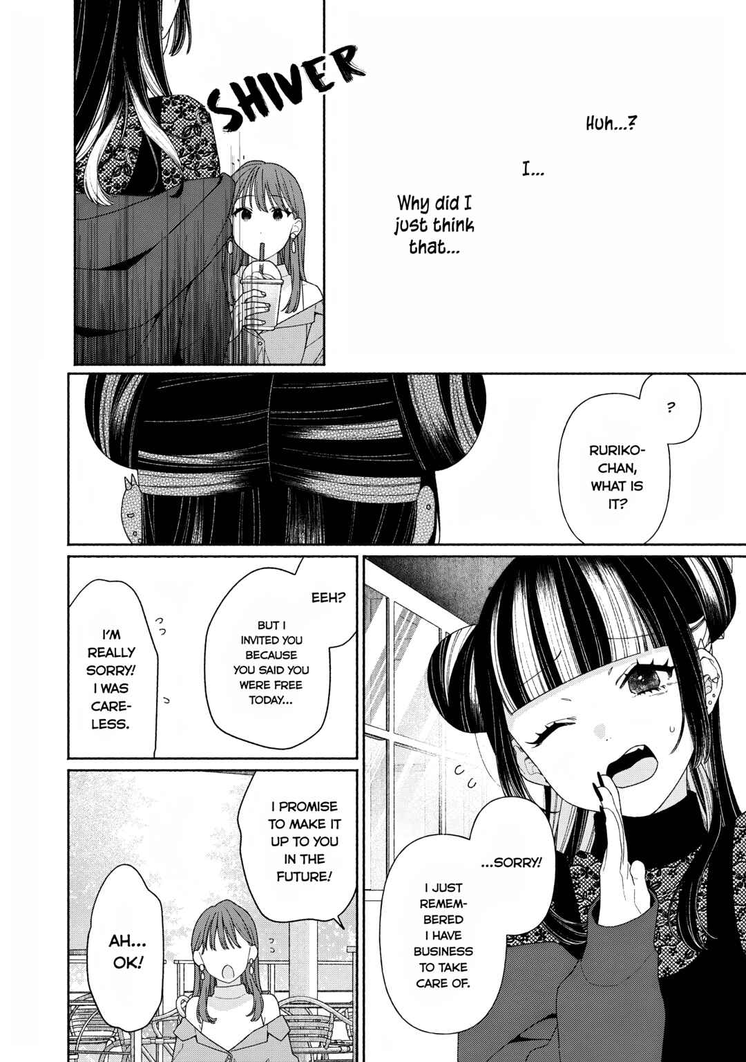 Page 8 Chapter 11 Tayutau Kemuri wa Tsukamenai