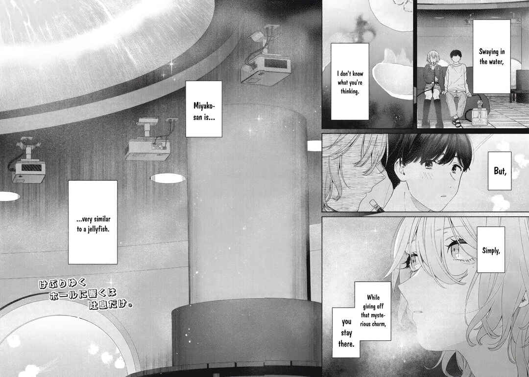 Page 19 Chapter 7 Tayutau Kemuri wa Tsukamenai