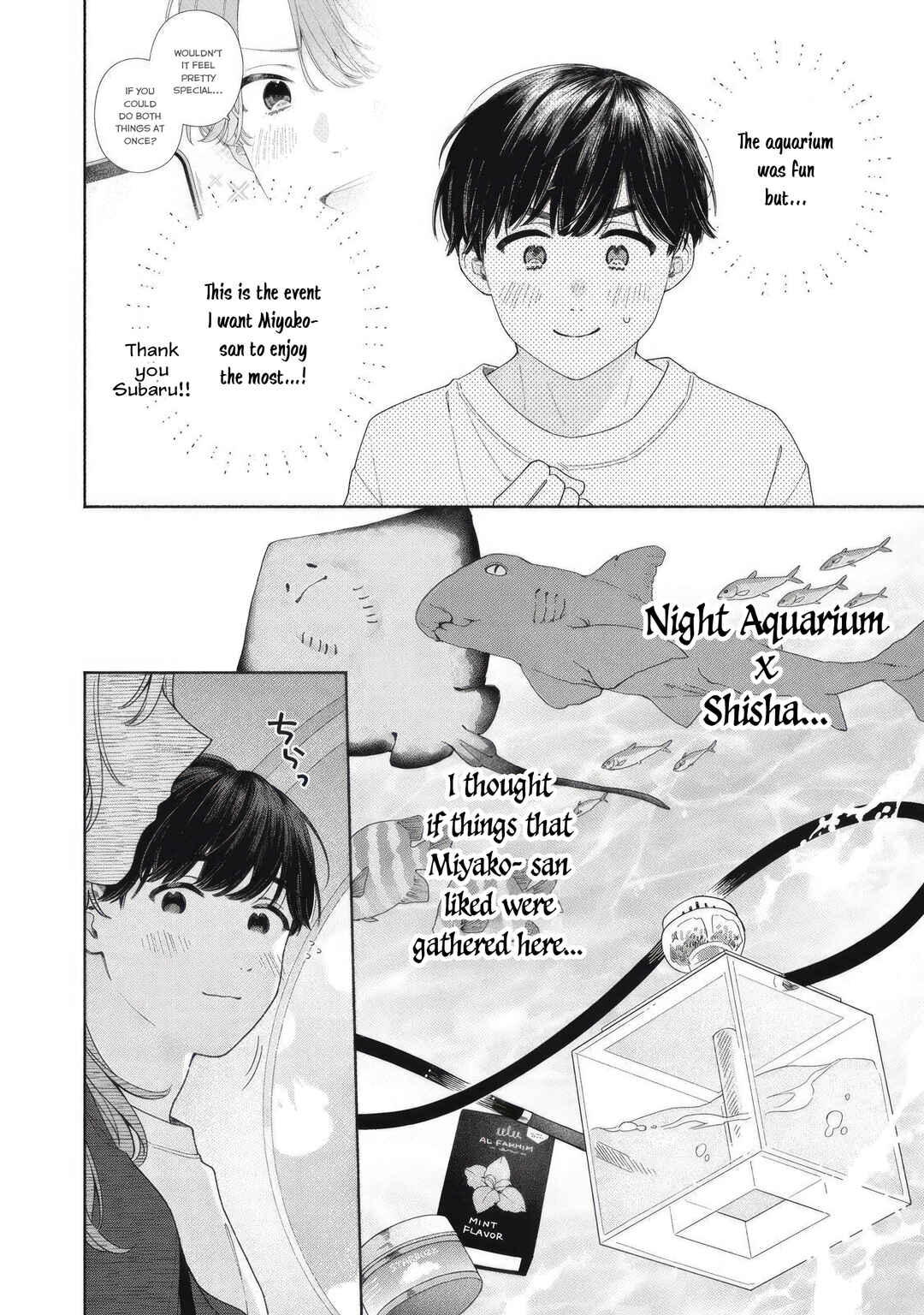 Page 3 Chapter 7 Tayutau Kemuri wa Tsukamenai