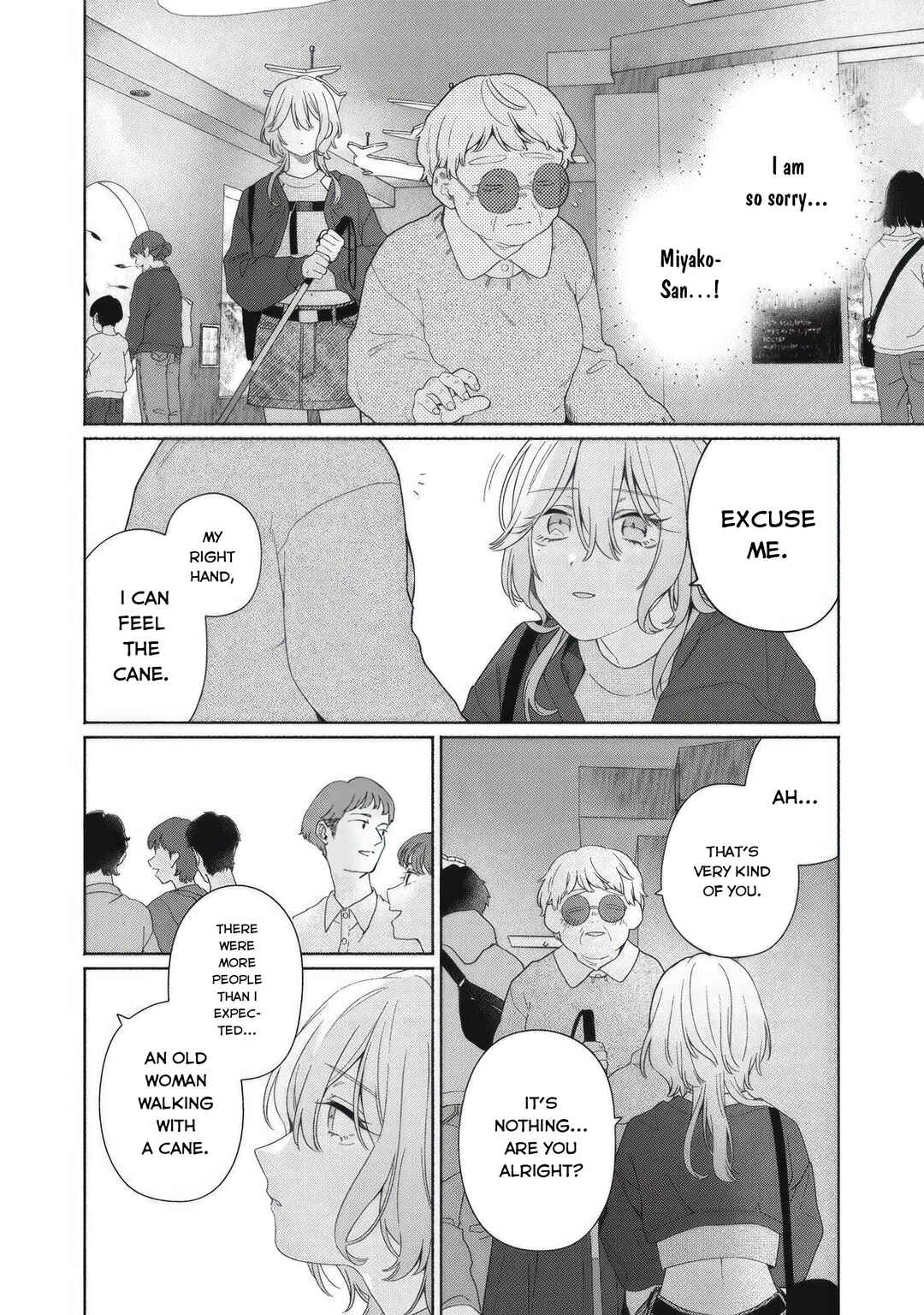 Page 17 Chapter 6 Tayutau Kemuri wa Tsukamenai
