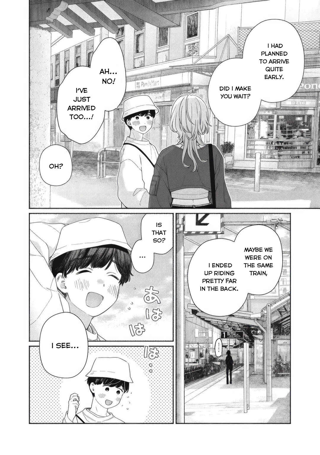 Page 3 Chapter 6 Tayutau Kemuri wa Tsukamenai