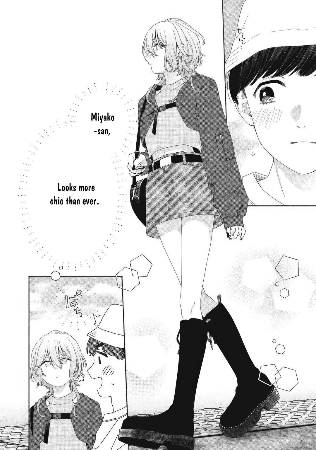 Page 5 Chapter 6 Tayutau Kemuri wa Tsukamenai